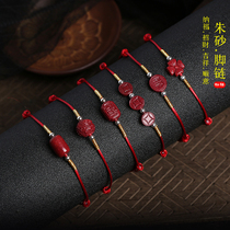 Wuming handicraft workshop original cinnabar red rope anklet women hand-woven sterling silver transfer beads ultra-fine foot rope this year