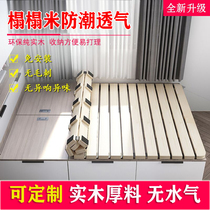 Bed board 1 8 meters 1 5 meters tatami floor bed shelf moisture-proof mold-proof frame breathable partition mat artifact