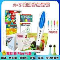 Little Got Talent to read the pen point Read the RAZ English graded reading Startenders AA A-Z full set of gift boxes Linen official web 32G