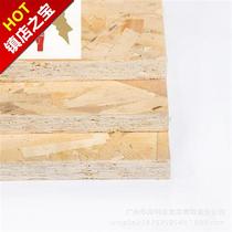 OSB board OSB board 1277mm directional structural board Directional particleboard packaging board Wooden house board Light steel room decoration