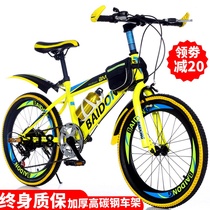 Giant adapted childrens bike variable speed mountain bike bike 20 inch 22 inch 24 inch men and women adult off-road school