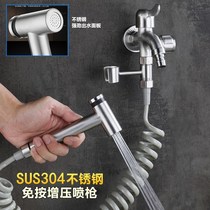 sus stainless steel toilet spray gun companion flush-free booster handheld nozzle cleanser set