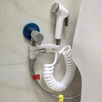 Toilet spray gun faucet women washer high pressure toilet mate nozzle flush household pressurized wash ass