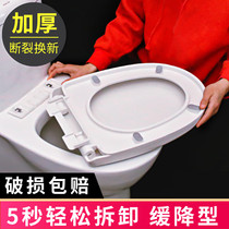Toilet cover Household universal thickened old-fashioned toilet cover accessories UVO type toilet seat cover accessories