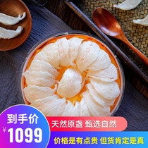 Birds nest pregnant woman dry 50g Malay Indonesia imported traceability code natural swallow moon nutrition tonic