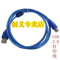 Zebrazebra GK888t thermal printer label machine accessories power charger cable adapter data cable