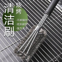Stainless steel iron brush wash grill grill net cleaning brush barbecue grill steel brush special barbecue wire brush