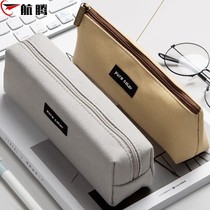 Canvas pencil case large capacity high school students simple stationery box pencil box boy pupils cute pen box female ins