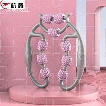 Leg meridian dredging massager New ring clamp leg massager Thin size leg beauty leg roller muscle elimination