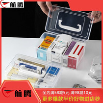  Household transparent emergency medical box Small portable multi-purpose storage box Portable medical box drug finishing box