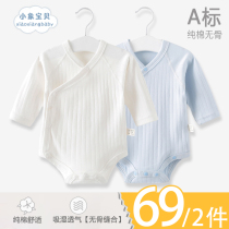 Newborn Baby Boy Bag Farting Spring Autumn Summer 0 1 3 Clothes Triangle Khaclothes Baby Autumn Winter Clothing First Birth Monk Clothes