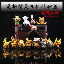 Cartoon Camera Flash Protection Cover Cartoon Hot Boots Bikachu Canon Nicom Single Anti Sony Microsheet Dust Cap