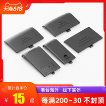 X2 X1R X1T CT16 XPro trigger trigger receiver transmitter special battery cover accessories