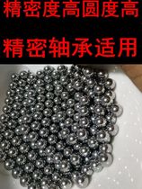 Ultra-precision 6mm7 03GB g10 Grade 8mm8 03 Standard 0 8 High Precision Steel Ball 7 987 02 Free of Mail
