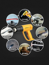Hot air gun digital display heat blower temperature adjustment car film baking gun plastic welding gun industrial shrink film hot air blower