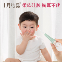Suitable for baby silicone luminous ear scoop green children baby ear with light ear soft