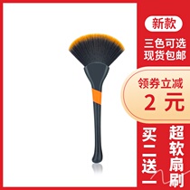 Fan umbrella brush cleaning brush desktop mechanical keyboard brush soft brush sweeping gray laptop keyboard brush cleaning brush