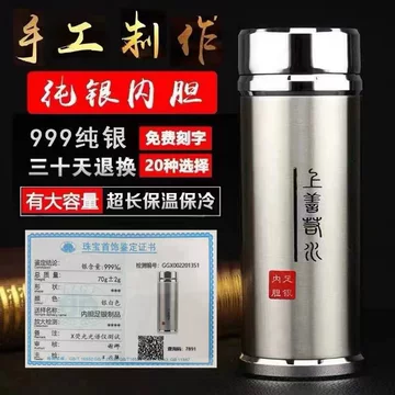 银杯足银999-银杯足银999促销价格、银杯足银999品牌- 淘宝