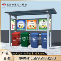 Outdoor garbage classification kiosk Billboard publicity bar rainproof shed Antique paint community collection kiosk garbage recycling station