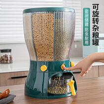 Rice Barrel Household Insect-proof Moisture-proof Sealed Thickened Rice Cylinder Separate Rotating Classification Grain Storage Rice Storage Box