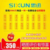 Sixun Shangyun 8 Shangyun 10 Pregnancy and Baby 3 Store 10 Clothing Star 10 Baking Star 10 Baking Heart Butler 8