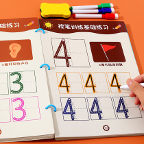 Childrens Handle Training Words Posts Red Book Kindergarten Kindergarten Drawing Practice Posts 2 Year Old 4 Painting Book Color Painting Books