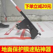 Paper sticker manual tape cutting machine underlined workplace decoration of film slit plastic construction tool