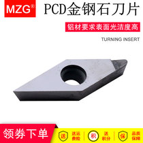 MZG high gloss VBGT110302 aluminum alloy processing PCD Diamond aluminum car blade high surface finish