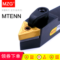MZG CNC external 60 degree metric external thread turning tool holder MTENN 1616H16 2020K16 2525M16