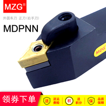 MZG CNC turning tool MDPNN 1616H11 2020K11 2525M15 lathe 55 degree external thread groove processing
