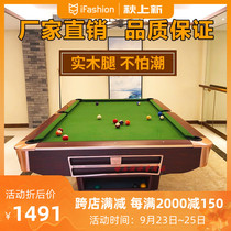 Marble slab billiard table adult standard billiard table snooker home table tennis table two-in-one billiard table