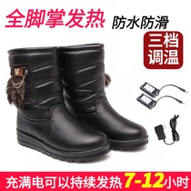 Winter days intelligent heating electric heating shoes charging can walk anti-foot Cold Girl feet warm artifact outdoor warm waterproof