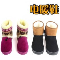 Winter days intelligent heating electric heating shoes charging can walk anti-foot Cold Girl feet warm artifact outdoor warm New