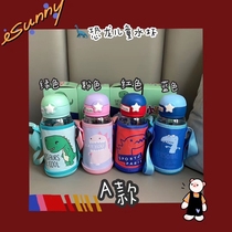 2020 new childrens summer portable strap cartoon small dinosaur mug style straws water cup primary school students