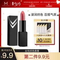 MAKEUPMIRACLE mystery Ruike Siyue color-holding lipstick Lipstick Watsons moisturizing moisturizing long-lasting female