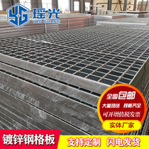 Galvanized steel grating stainless steel grating galvanized stair treads drainage trench cover platform steel grating