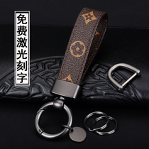 Leather high-end keychain exquisite and cute net red key ring men and women couples custom rope car pendant gift