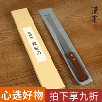 Calligraphy with antique rice paper special paper cutter hand cut Xuan paper Chinese painting paper cutter calligraphy Chinese painting supplies four treasures
