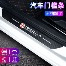 Car threshold strip anti-step sticker cartoon protection modified pedal trunk protective strip anti-scratch strip anti-collision universal