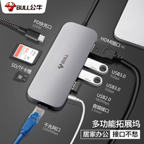 Bull typeec docking station usb cable to interface converter adapter to network port hdmi computer video adapter Apple notebook interface ipadpro extension dock to dp