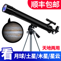 Topper telescope Professional stargazing childrens high-power high-definition primary school students entry-level deep space space telescope glasses