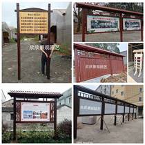 Outdoor anti-corrosion billboard wooden display frame solid wood bulletin board indicator sign sign
