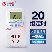 Smart timer switch Cod can set 20 groups