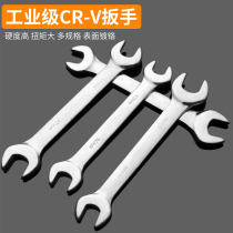 Open-end wrench double-head wrench dual-purpose dull small hand set fork board hardware wrench tool hardware