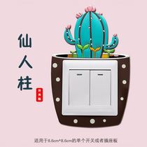 Luminous switch sticker protective cover anti-dirty socket cover ugly decorative wall sticker three-dimensional silicone frame set simple Nordic
