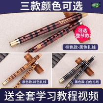 Bamboo flute professional performance level bitter bamboo flute beginner zero basic section flute instrument with mouth blowing class student Di Zi