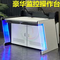 Security room Wulian Transportation Bureau monitoring console central control room cold-rolled steel plate traffic Hall Telecommunications Command Center