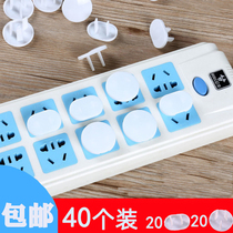 Child protective cover Jack plug power cover Child plug plug Baby anti-electric shock socket Protection cover Safety socket