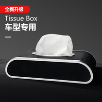 BMW car tissue box 3 series 5 series GT X1 X3 X5 X6 530 car supplies interior hanging paper box