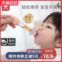 Children feeding medicine artifact feeder baby anti-choking water Baby Baby Baby dropper nipple nipple feeding water medicine
